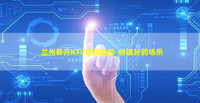 肇庆酒吧招聘